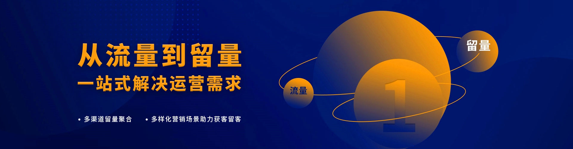 南漳信息流运营