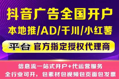 竞价推广开户费用透明化，看这些企业如何操作