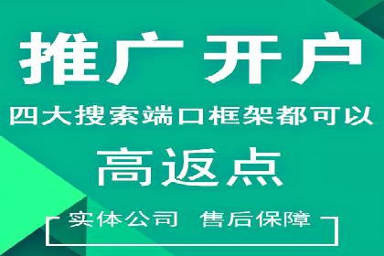 360信息流广告与内容营销的完美结合